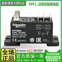 Original installation Schneider RPF2 electromagnetic power relay BBD ABD BP7 BP7 DC24V AC230V 30A AC230V