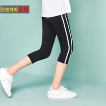 Bala Childhood Girls Seven Pants Large Child Summer Pants Thin foreign air outwear sports pants children hit bottom pants