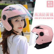 Helmet womens winter detachable collar with warm detachable electric car safety helmet in winter mens tide cycling windproof