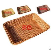 Bread basket imitation woven bamboo woven fruit plate display blue rectangular handmade basket plastic storage basket storage basket