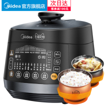 Brand beautiful pressure cooker household electric automatic intelligent pressure rice cooker double gallbladder stew ribs 4 8L56 people