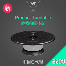 Syrp new product Product Turntable static shooting turntable 360 ° static shooting without dead angle