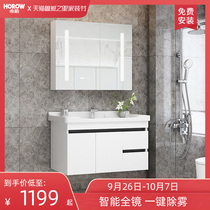 Xijian bathroom cabinet combination wash basin modern simple floor mirror cabinet washbasin bathroom