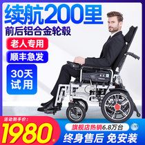 Benrui electric wheelchair Folding lightweight elderly disabled intelligent automatic wheelchair elderly electric scooter