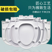 Marco Polomona Lisa toilet lid home sealing fittings General toilet lid lid replacement UVO