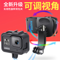 Suitable for GoPro9 8 MAX 6 Backpack clip DJI Action insta360 oneR Shoulder strap School bag clip