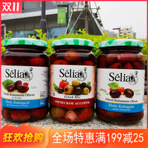 Greek Oti Kamata olive pizza spaghetti salad Western ingredients SELIA KALAMATA OLIVES