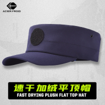 The tough guy quickly dried the composite velvet instructor as a training cap the security guard is outdoor training and waterproof new autumn