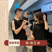 Chen Dashul mothers parent-child outfit a family of three T-shirt retro old flower lapel polo shirt mother and child dress tide