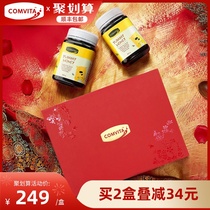 comvita Conveit New Zealand imported Yami honey bottle honey 500g two bottles gift box