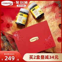 comvita Conveit New Zealand imported Yami honey bottle honey 500g two bottles gift box