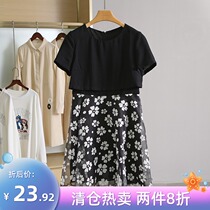 A welfare price 29 9 ● series mesh Stitching small floral dress clearance womens skirt