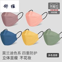 Mask 3d three-dimensional kn95 protective equipment Korean willow leaf type tide fish mouth kf94 color adult personality tide model