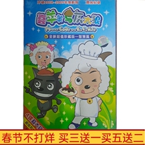 Childrens Educational Cartoons Joyful and Big Big Wolf Wisdom DVD Disc Disc 128 Episodes HD Anime