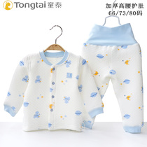 Tongtai 2-6 months baby high-waisted thermal underwear set thick belly pants two-piece autumn and winter cotton boneless