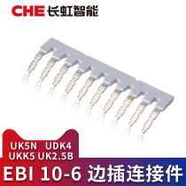 EB10-6 edge plug-in UK2 5B side connection strip DIKD1 5 short strip UK5N Center connection strip UDK4