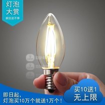 Designers lamp light source E14 screw 2W decorative incandescent lamp LED filament candle pull tail bulb