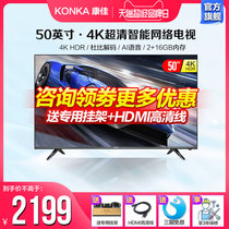 Konka LED50U5 50-inch 4K Network Smart WIFI Flat panel LCD Full screen TV 55