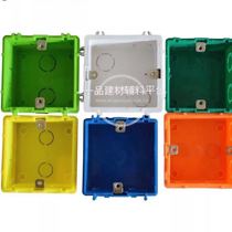 Huayi 86 type junction box cassette box offline box bottom box universal switch socket wall household splicing box