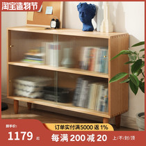 Solid wood low bookshelf Nordic simple Walnut bookcase Modern Japanese household living room storage cabinet Study display cabinet