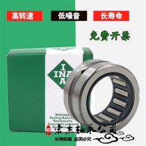 Germany INA import drawn cup needle roller bearings with NK9 16 NK10 12 NK10 16 15-TN TV XL without inner ring