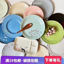 The magic spot 8 inch personality ceramic tableware household dish dish creative disc dish disk of Western dish