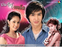 DVD version Thailand Mist of Love] Thai Chinese characters All 13 episodes 3 discs