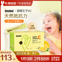 Childhood Vitamin C Sweet Orange Prince Vc Infant Child ViC Baby VC Baby Inne Nutrient Solution Vc
