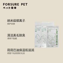PET lucky pet nourishing leave-in SPA gloves Cat and dog cleaning Bath hair care Hair deodorant Skin care Antibacterial