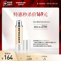 (Second kill) KRYOLAN German mask Phantom condensate mousse foundation liquid opera Phantom mask gouache