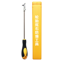 Car tire stone cleaning tool multi-function protector picking hook picking and digging hook to remove tire gap small stone