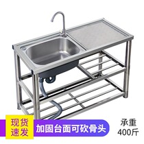 Simple commercial stainless steel sink sink sink washbasin with stand with platform hotel kitchen home