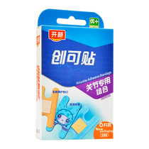 Open Face Creation with 6 Sheet Joints Special H Model Fingertips Waterproof protection wound abrasions Genesis sticker