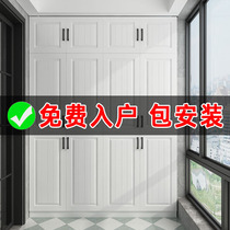 Balcony storage locker Special locker Sunscreen bay window cabinet Wall large capacity floor-to-ceiling sundries cabinet customization