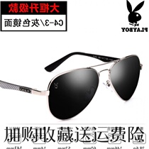 Sun glasses men sunglasses 1 56 1 60 1 6 glasses 7 myopia sun glasses glasses customized lenses