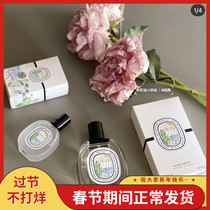 Spot Diptyque2021 Summer 60th Anniversary Limited Summer Light ILIO Hair Spray Perfume Candle