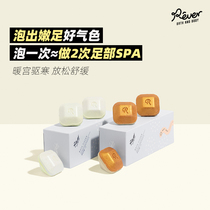 Rever Le Ruo turn Bath explosion gold silver drill 6 Feet Foot Oil ball bath bag bath salt tender foot warm whole body