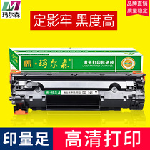 Marson for HP CF279A toner cartridge LaserJet Pro M12a M12w printer cartridge M26a toner cartridge M26nw all-in-one ink