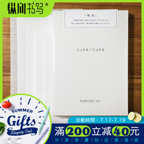 Portrait writing Japanese kamiterior hand account material background hand account collage memo sulfuric acid paper note book