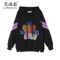 Midea Dynamic Plus Size Women's 2022 Autumn New Style Hooded Sweatshirt Fashion Hot Diamond Pattern Fat Girls Loose Top