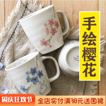 Japanese creative ceramic cherry blossom mug home cup tea cup coffee cup high color value cute couple Cup