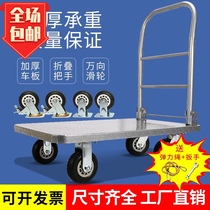  New trailer trolley pull cargo flatbed truck steel plate folding car mute pull rubber wheel 90×60 hot sale