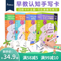 Mi Lu childrens early education flash card English alphanumeric writing Cognitive card can be repeatedly erased 3-8 years old spike