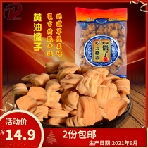 Inner Mongolia specialty Bili Gatai Butter Spicy Fruit Strip Pure Handmade Twist Traditional Pastry Breakfast Snacks
