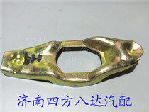 Suitable for Red Flag century Star Mingshi Audi 100 200 separation fork fork Clutch separation fork