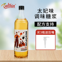 Pedofen Taipei Flavoured Syrup 1L Bottled Coffee Mates Milk Tea Shop Special Seasoned Syrup Commercial Concentrate