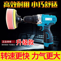 Wireless car polishing machine Waxing machine charging Home car paint repair scratches Scratch decontamination beauty tools