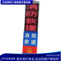 Folding portable display warning screen night vision voice public security road rescue LED electronic screen duty telescopic temporary inspection card