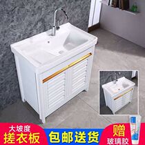 Laundry one-piece one-piece 80 outdoor laundry cabinet Finished product combination Whole outdoor mop pool Pool table terrace washboard