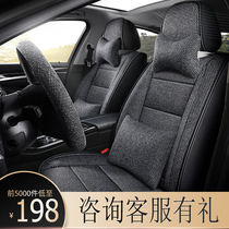 2019 New Beijing Hyundai Yuena Rena Mingtulang linen seat cover summer breathable all-inclusive car seat